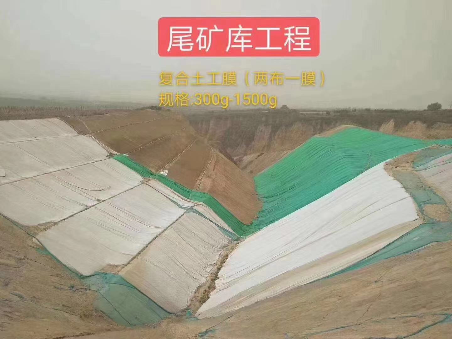 土工膜施工過程中一些細節(jié)處理的問題